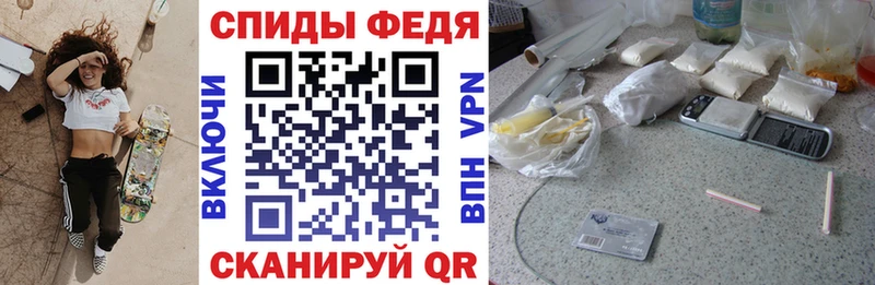 Купить  Новоузенск  Amphetamine 97% 
