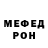 Метадон мёд NoX2Dream Odie