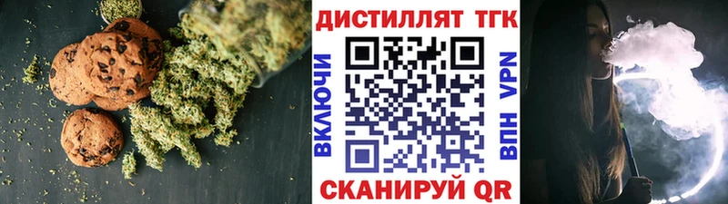 Купить закладки  Новоузенск  Еда ТГК марихуана 