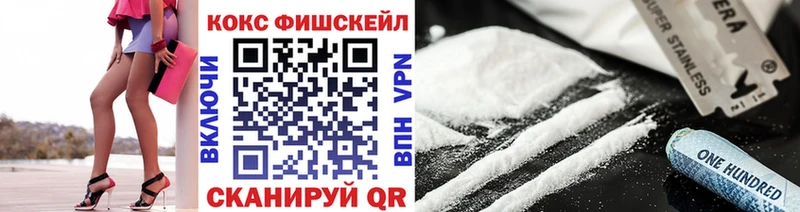 Cocaine 98%  Купить где  Новоузенск 