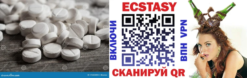 Купить закладки  Новоузенск  ЭКСТАЗИ Дубай 