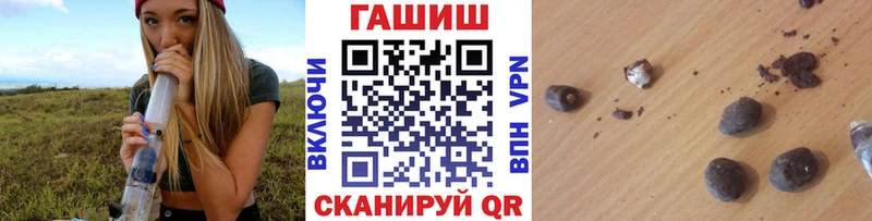 Гашиш Изолятор  Купить где  Новоузенск 