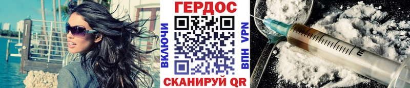 Купить  Новоузенск  Героин Афган 