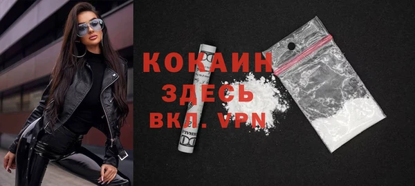экстази Горнозаводск