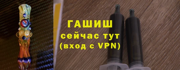 МДМА Горняк