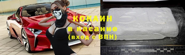 МДМА Горняк