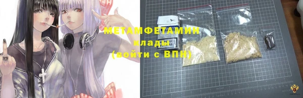 экстази Горнозаводск