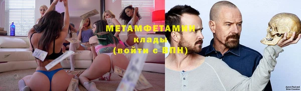 молекула духа Горно-Алтайск