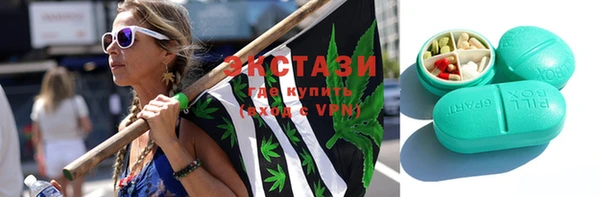 молекула духа Горно-Алтайск