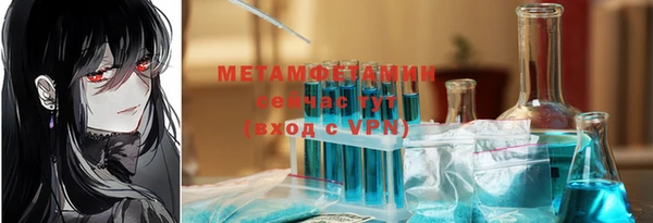молекула духа Горно-Алтайск