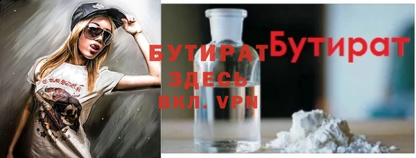 экстази Горнозаводск