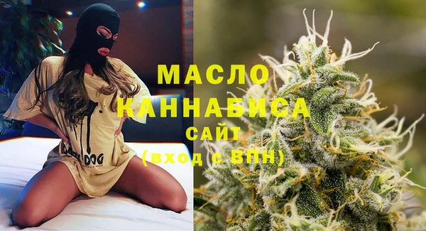 МДМА Горняк