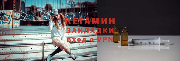 экстази Горнозаводск