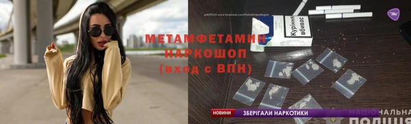 экстази Горнозаводск