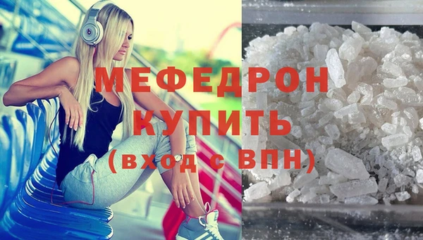 МДМА Горняк