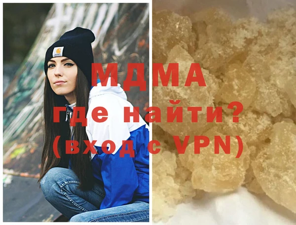 экстази Горнозаводск