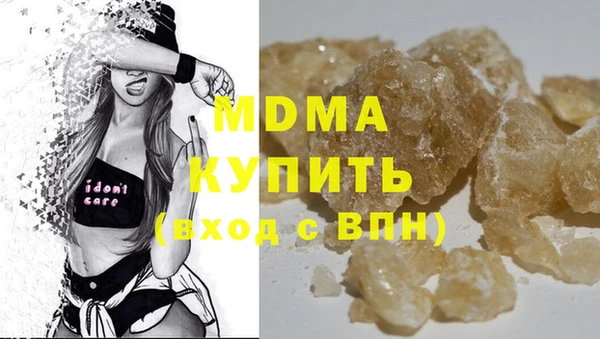 МДМА Горняк