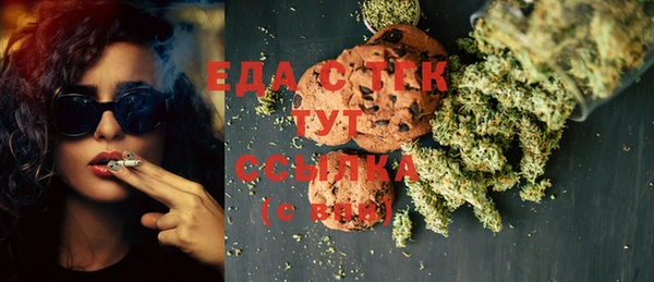 молекула духа Горно-Алтайск