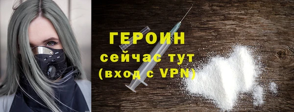 экстази Горнозаводск