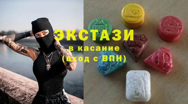 экстази Горнозаводск