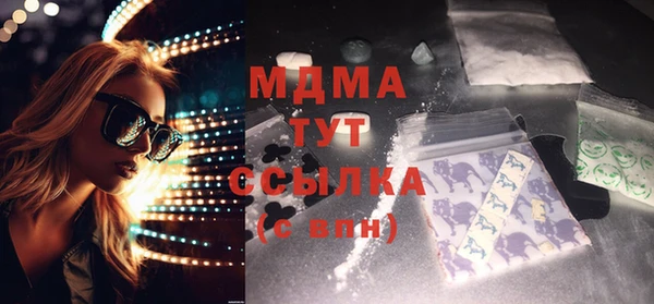 молекула духа Горно-Алтайск