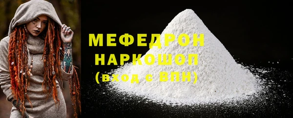 МДМА Горняк