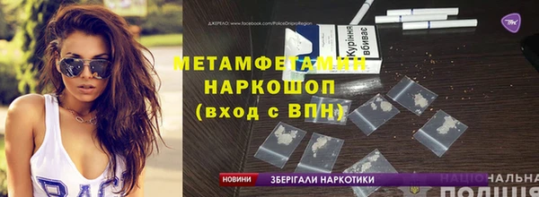 экстази Горнозаводск