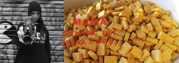 молекула духа Горно-Алтайск