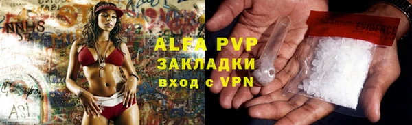 МДМА Горняк