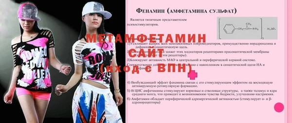 молекула духа Горно-Алтайск