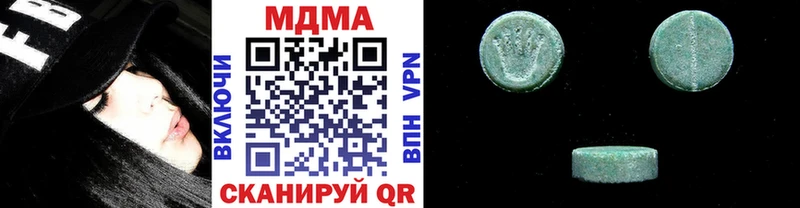 Купить где  Новоузенск  МДМА Molly 