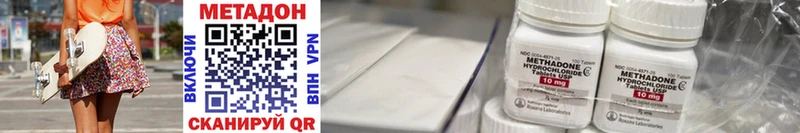 Купить закладки  Новоузенск  Метадон methadone 