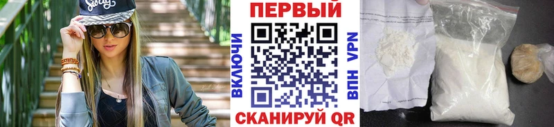 Купить  Новоузенск  Первитин витя 