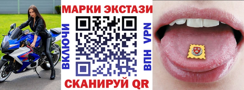 Купить где  Новоузенск  Марки 25I-NBOMe 1500мкг 